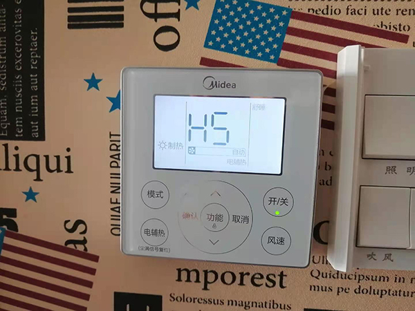 太平美的空调维修