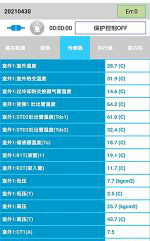太平中央空调维修电话是多少