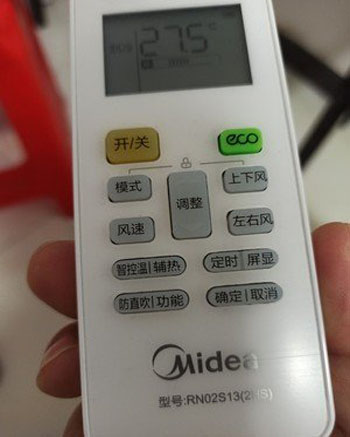 太平空调遥控器打不开